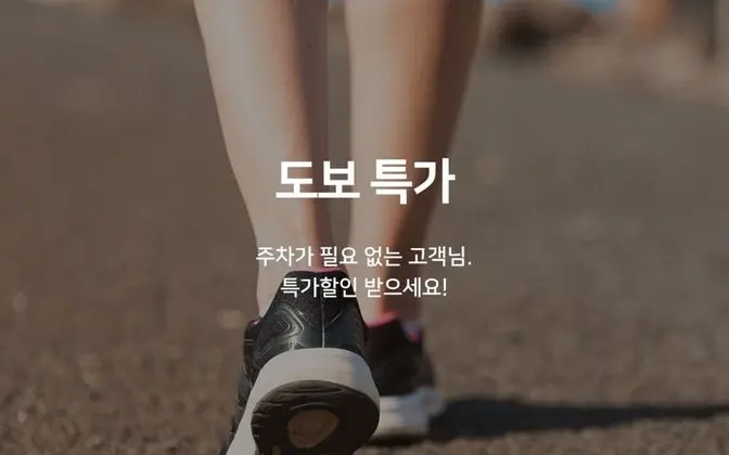 Daejeon Yongjeon High Class