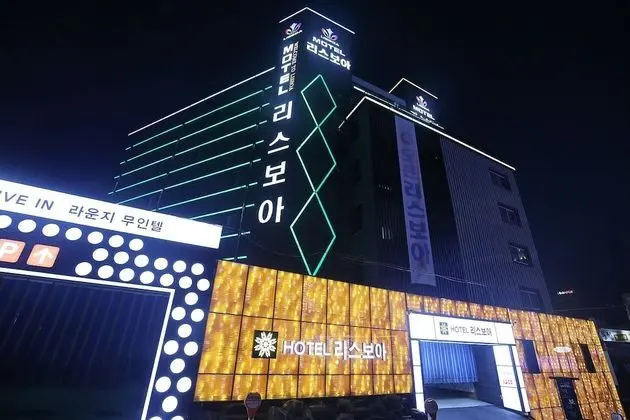 Daejeon Yongjeon Lisboa - Dış Mekan