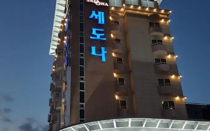 Daejeon Yongjeon Sedona