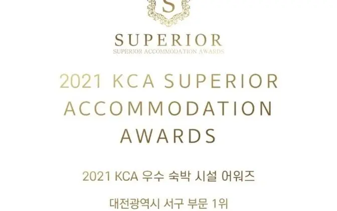 Daejeon Yongmun Hotel SM