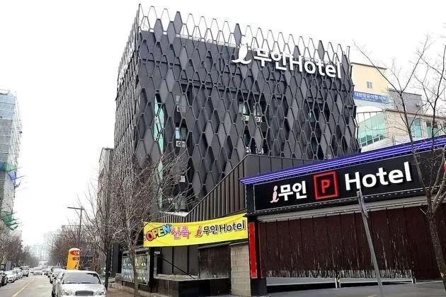 Daejeon Yuseong A Day in Downtown - Dış Mekan