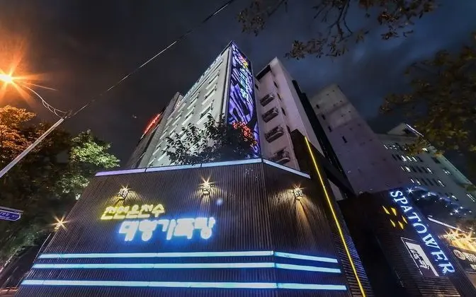 Daejeon Yuseong Spa Tower