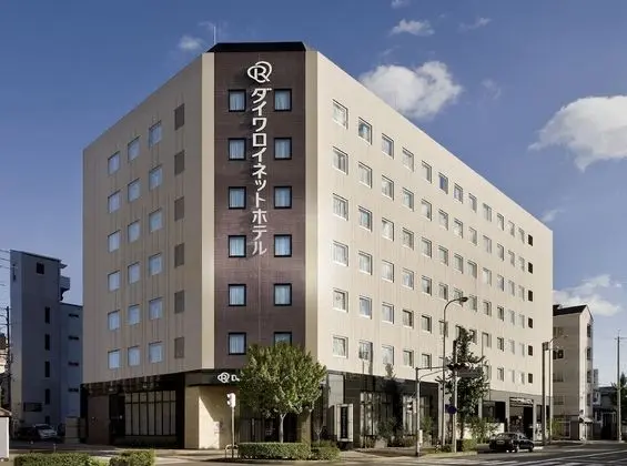 Daiwa Roynet Hotel Kyoto Hachijoguchi