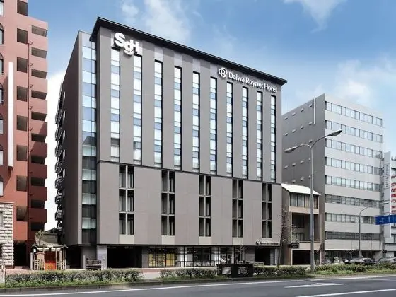 Daiwa Roynet Hotel Kyoto Shijo Karasuma - Dış Mekan