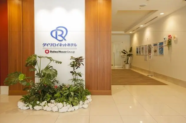 Daiwa Roynet Hotel Naha - Omoromachi - Lobi