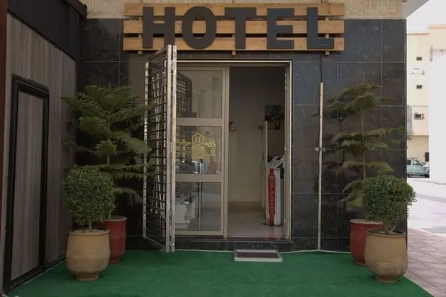 Dakhlaguest - Dış Mekan