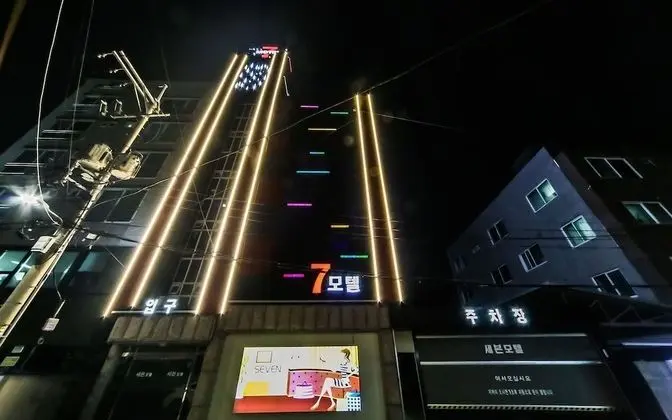 Dal-dong Ulsan 7