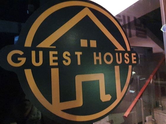 Dalgona GuesthouseFotoğrafı