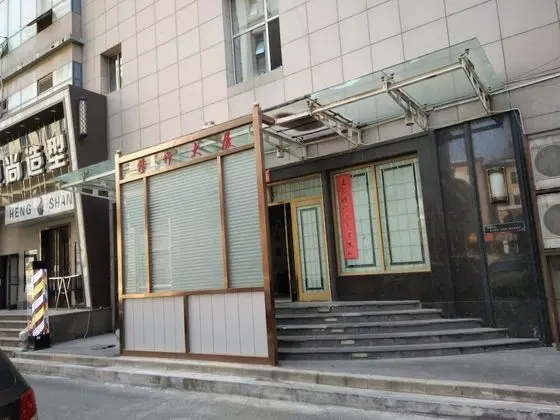 Dalian Xiuzhu Building Apartment - Lobi