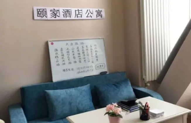 Dalian Yijia Apartment Sanba Square - Lobi