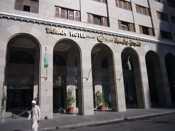 Dallah Taibah Hotel - Dış Mekan