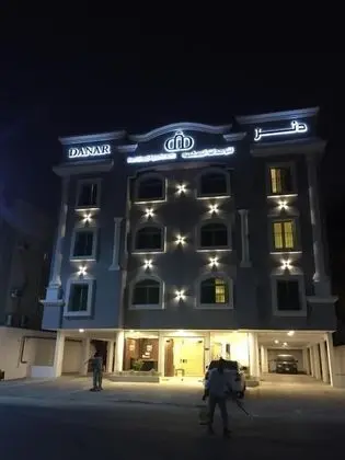 Danar Hotel Apartments 5