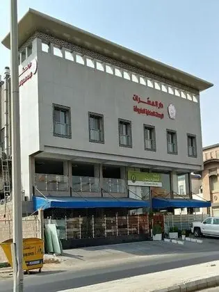Dar Al Masarat For Furnished Units - Dış Mekan