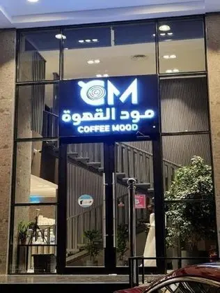 Dar Al Masarat For Furnished Units - Yerinde Yemek