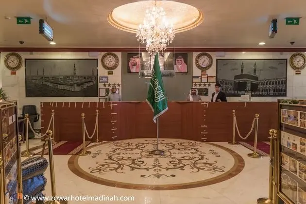 Dar Al Naeem Hotel - Lobi