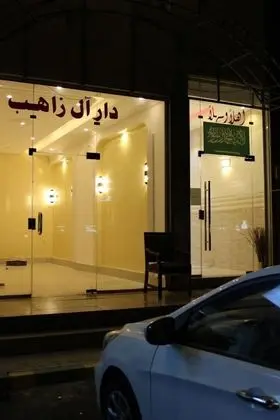 Dar Al Zahib Furnished Units - Dış Mekan