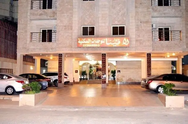 Dar Laveena Hotel Apartments