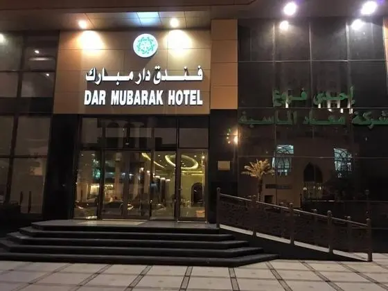 Dar Mubarak