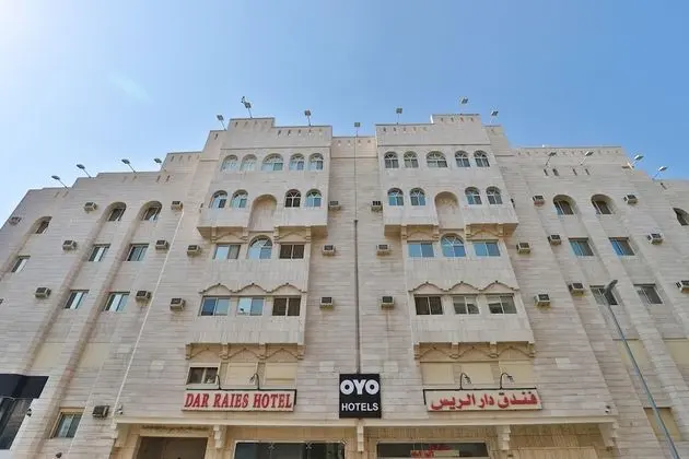 Dar Raies Hotel