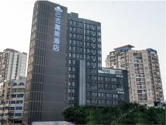 Days Inn Business Place Bagu Chongqing - Dış Mekan