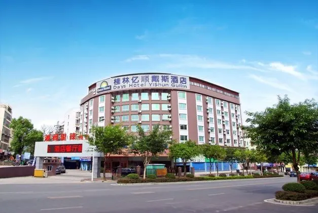 Days Inn by Wyndham Business Place Guilin Yishun - Dış Mekan
