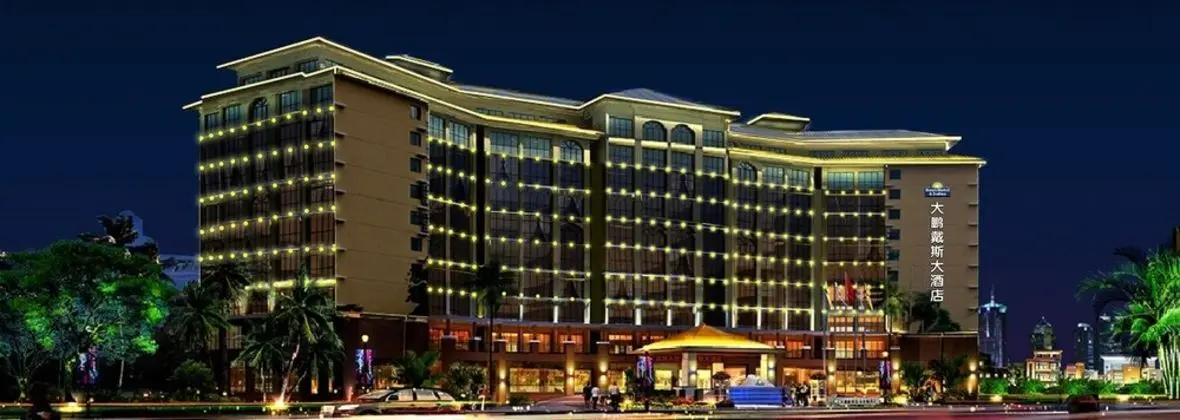 Days Hotel & Suites Da Peng Hainan - Dış Mekan