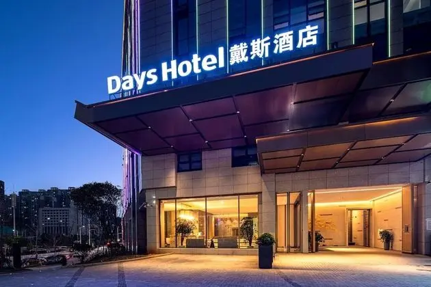 Days Hotel by Wyndham Chenzhou Beihu - Dış Mekan