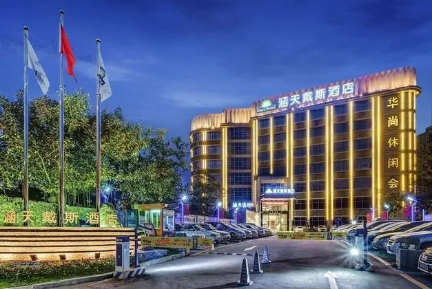 Days Hotel by Wyndham Guangzhou Hantian - Dış Mekan