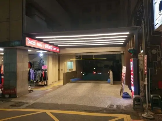 Dazz Inn