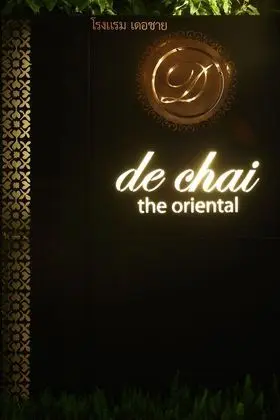 De Chai Oriental Nimman - Dış Mekan