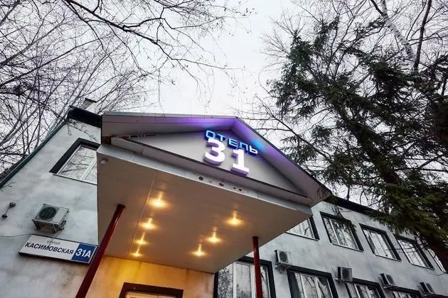 Hotel Deco - Dış Mekan