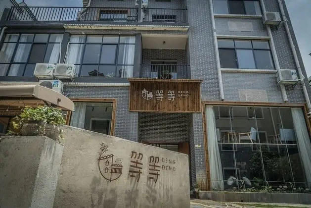 Dengdeng Inn