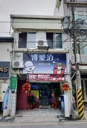 DF Park Space Hostel