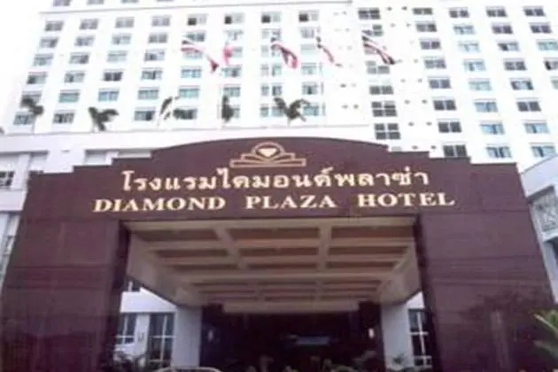 Diamond Plaza Hotel Suratthani - Lobi