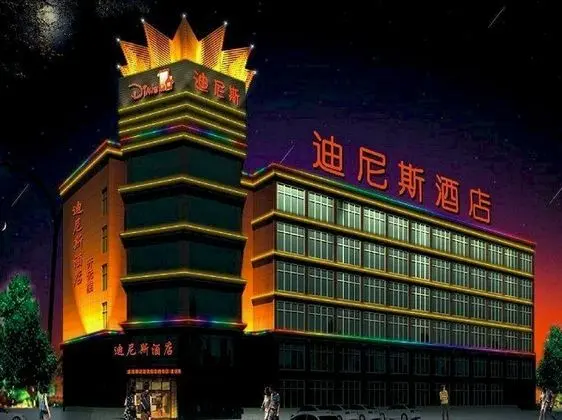 Dinis Business Hotel Kaiyuan Branch