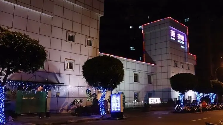 Discovery Motel - Yonghe - Dış Mekan