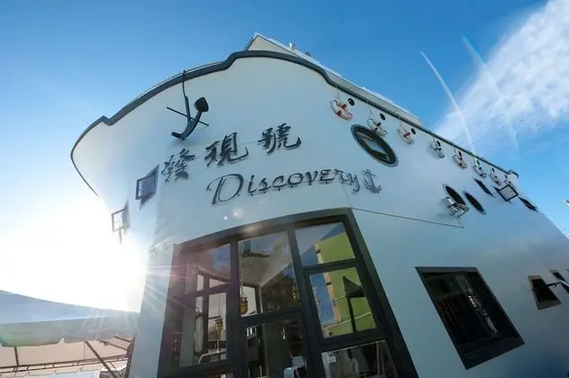 Discovery Secret Resort