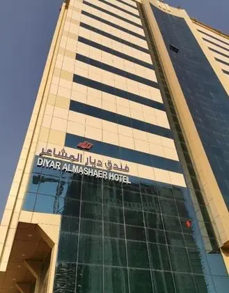 Diyar Almashaer Hotel
