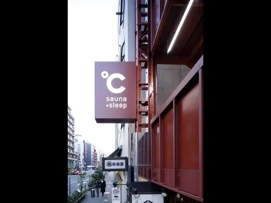 DO C EBISU