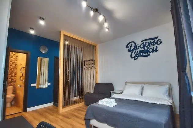 Dobriye Sutki - Apart Hotel