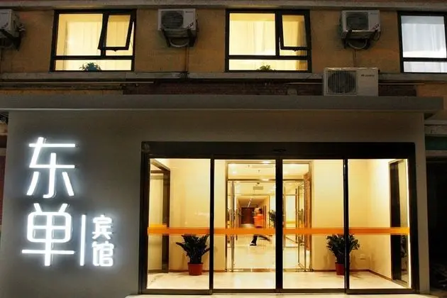 Dongdan Hotel Beijing