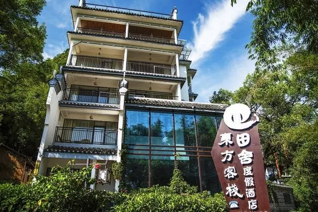 Dongfang Tianshe Resort