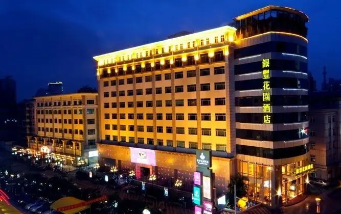 Dongguan Silverworld Garden Hotel - Öne Çıkan Resim