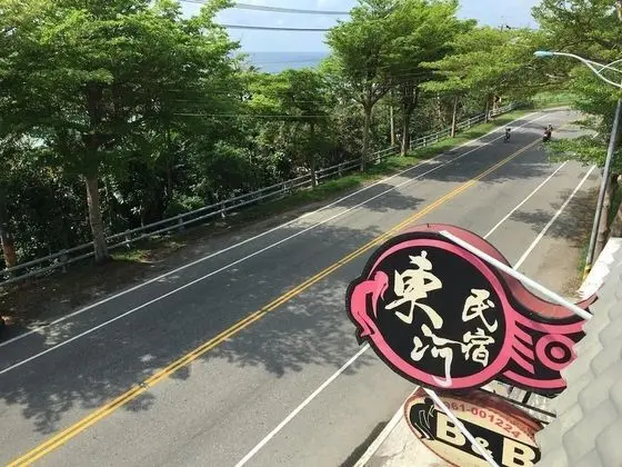 Donghe Surf Shop & Hostel - Taitung - Dış Mekan