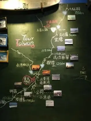 Donghe Surf Shop & Hostel - Taitung - Lobi
