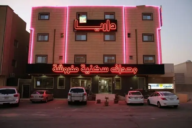 Dorar Darea Hotel Apartments - Al Malqa 2