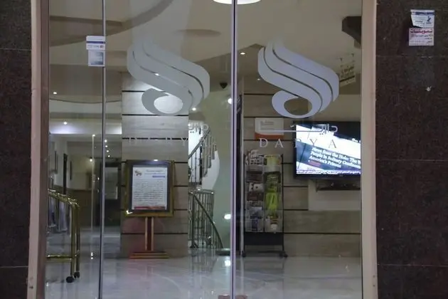 Dorar Darea Hotel Apartments - Al Malqa 2 - Dış Mekan