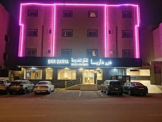 Dorar Darea Hotel Apartments - Al Malqa 2 - Dış Mekan