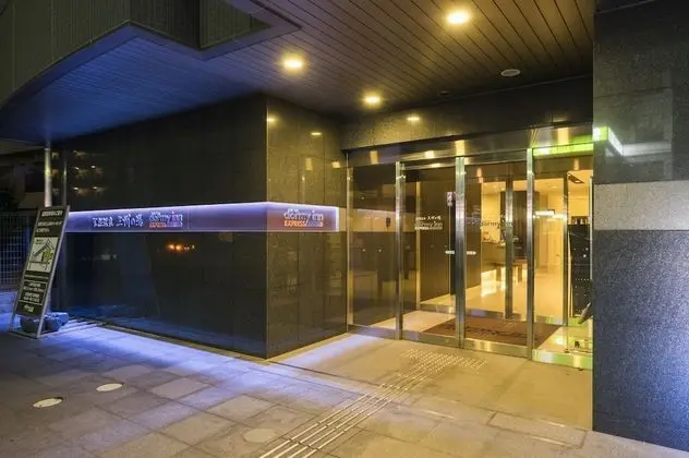 Dormy Inn Express Mikawa Anjo Natural Hot Spring - Dış Mekan