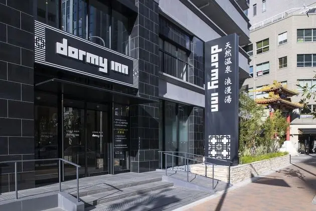 Dormy Inn Kobe Motomachi Natural Hot Springs - Dış Mekan